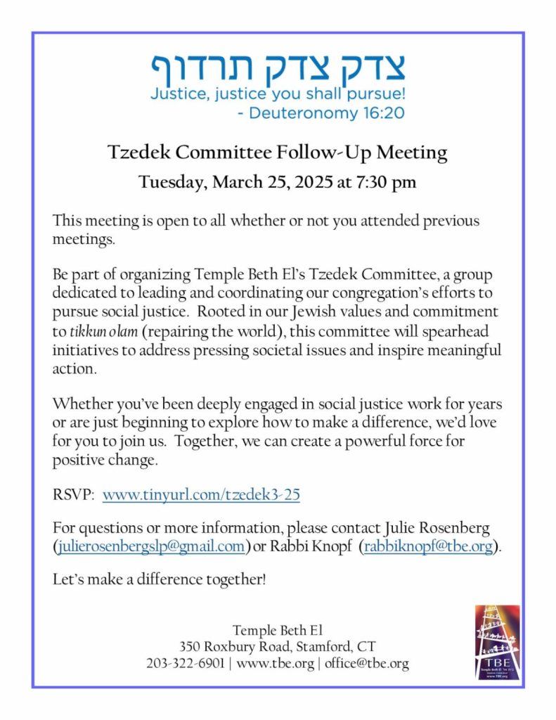 Tzedek Committee Meeting @ Temple Beth El